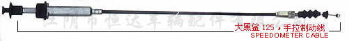 Daheisha 125 Hand brake cable